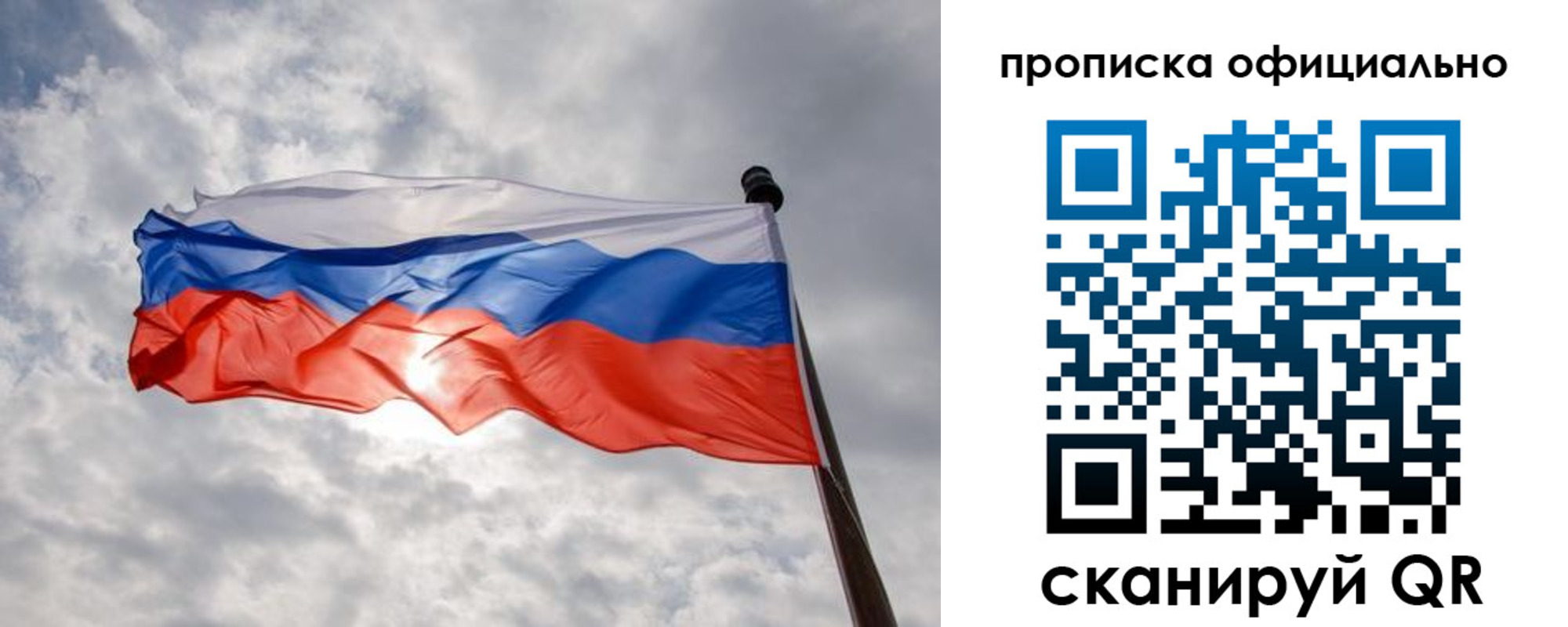 временная регистрация в Верхней Пышме
